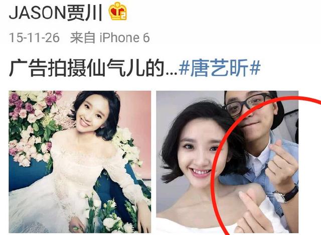 唐艺昕为何能被张若昀独宠(唐艺昕被爆与经纪人贾川关系暧昧)(29)