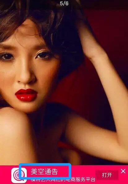 唐艺昕为何能被张若昀独宠(唐艺昕被爆与经纪人贾川关系暧昧)(20)