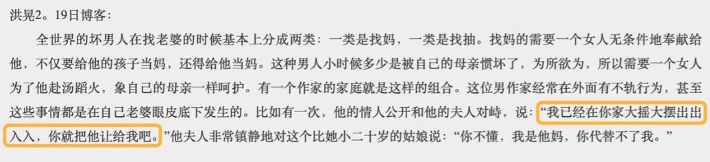 徐静蕾最近与黄立行怎么样了(和谈13年的黄立行不结婚)(11)