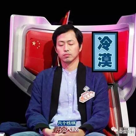 最强大脑王昱珩所有的挑战(最强大脑王昱珩实力虐日本)(11)