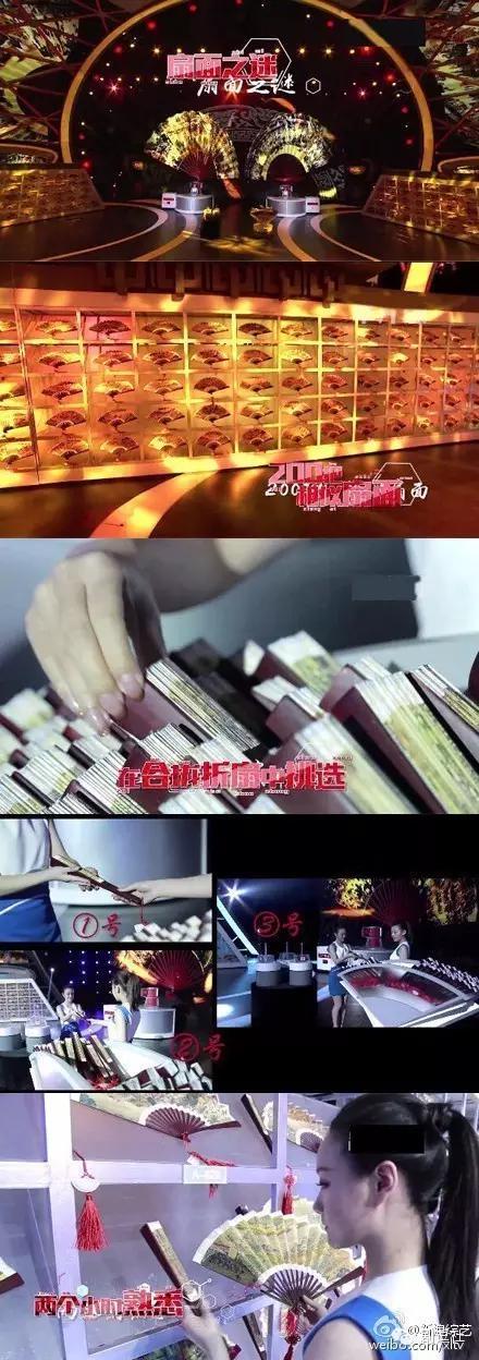 最强大脑王昱珩所有的挑战(最强大脑王昱珩实力虐日本)(4)