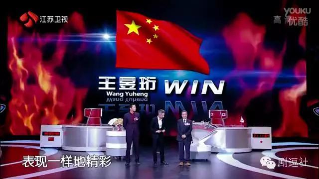 最强大脑王昱珩所有的挑战(最强大脑王昱珩实力虐日本)(24)