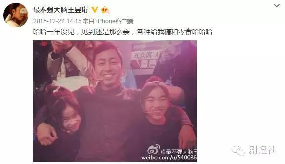 最强大脑王昱珩所有的挑战(最强大脑王昱珩实力虐日本)(17)