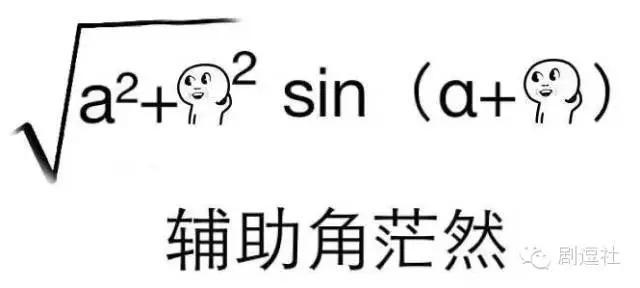 最强大脑王昱珩所有的挑战(最强大脑王昱珩实力虐日本)(25)