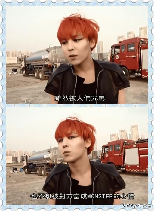 权志龙人气十首歌(权志龙出道15周年推荐歌单)(5)