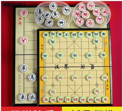 小象棋怎么玩