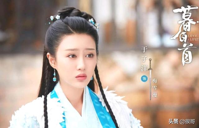 演员于子洋个人简历（曾凭借如懿传出圈）(20)