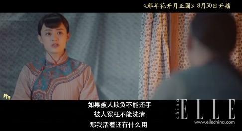 孙俪与邓超近况如何(孙俪在新戏里打了所有男演员连邓超都帮着她道歉)(21)