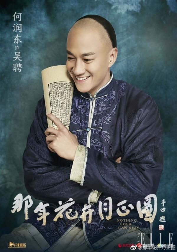 孙俪与邓超近况如何(孙俪在新戏里打了所有男演员连邓超都帮着她道歉)(5)