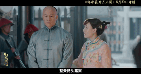 孙俪与邓超近况如何(孙俪在新戏里打了所有男演员连邓超都帮着她道歉)(10)