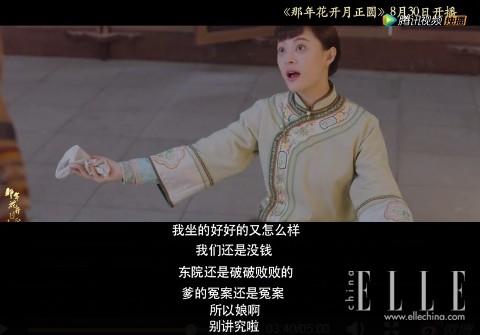 孙俪与邓超近况如何(孙俪在新戏里打了所有男演员连邓超都帮着她道歉)(18)