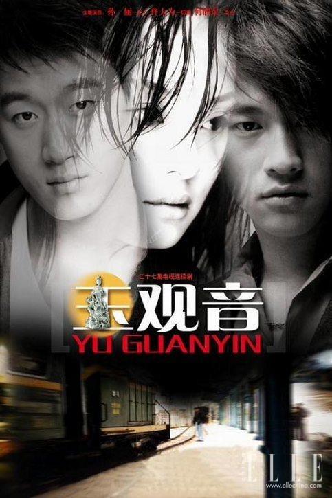 孙俪与邓超近况如何(孙俪在新戏里打了所有男演员连邓超都帮着她道歉)(6)