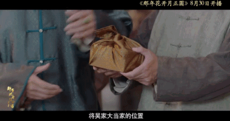 孙俪与邓超近况如何(孙俪在新戏里打了所有男演员连邓超都帮着她道歉)(19)