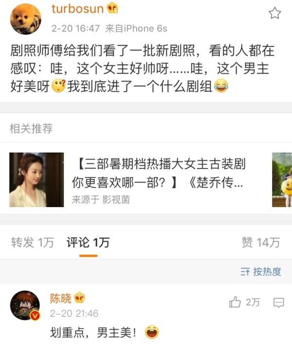 孙俪与邓超近况如何(孙俪在新戏里打了所有男演员连邓超都帮着她道歉)(3)