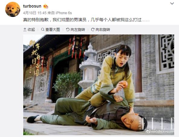 孙俪与邓超近况如何(孙俪在新戏里打了所有男演员连邓超都帮着她道歉)(11)