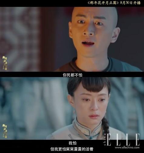 孙俪与邓超近况如何(孙俪在新戏里打了所有男演员连邓超都帮着她道歉)(22)