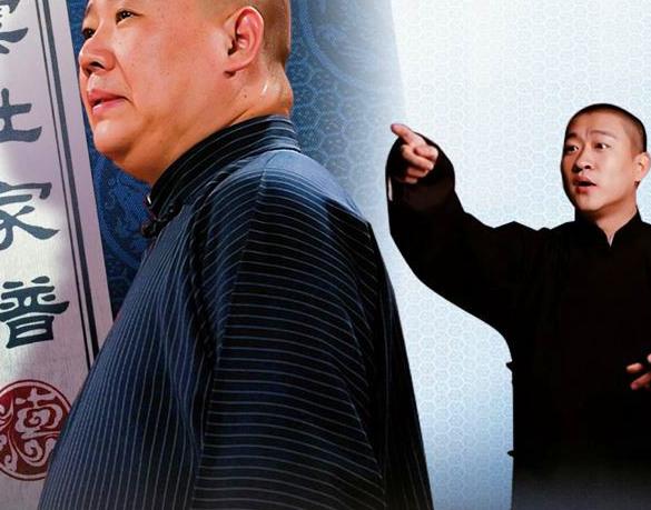 郭德纲师徒事件始末(大闹郭德纲生日宴)(25)