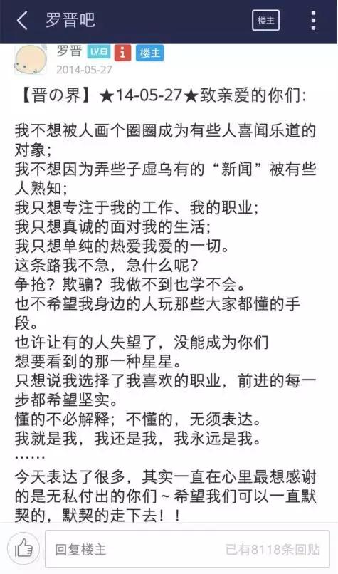 罗晋唐嫣婚后首秀（罗晋唐嫣大婚今日终于官宣）(7)