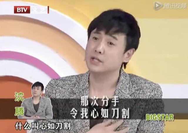 沈腾说老婆显老（沈腾老婆被骂上热搜）(8)