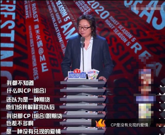 沈腾说老婆显老（沈腾老婆被骂上热搜）(11)