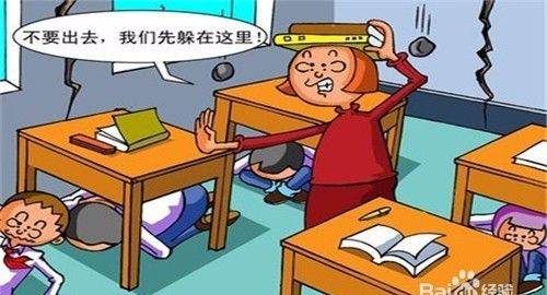 地震如何逃生图片,日本7.4级强震致人死亡图1