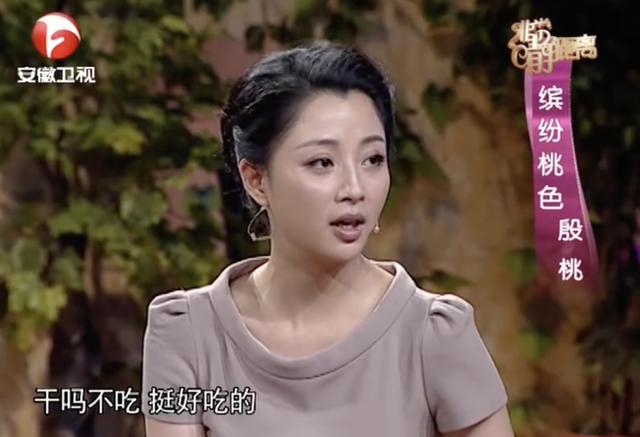 殷桃戴钻戒丰腴似少女(大满贯视后纯欲鼻祖)(18)