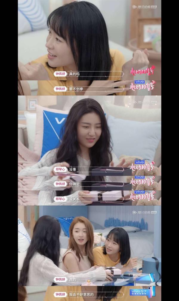 双恋2换主角(情节抓马尬出屏)(68)