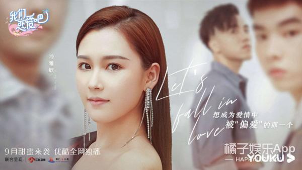 双恋2换主角(情节抓马尬出屏)(11)