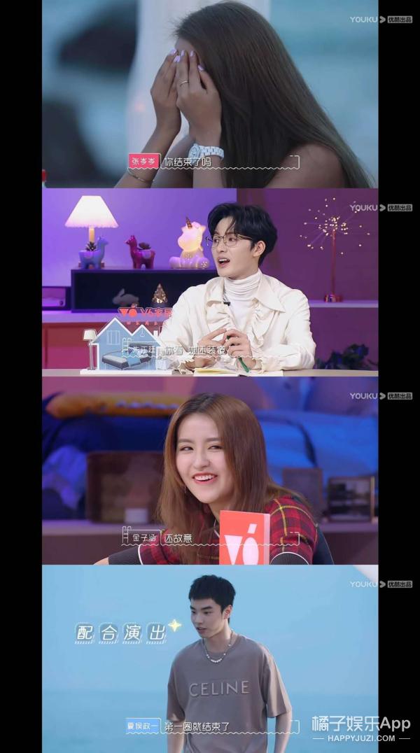 双恋2换主角(情节抓马尬出屏)(34)