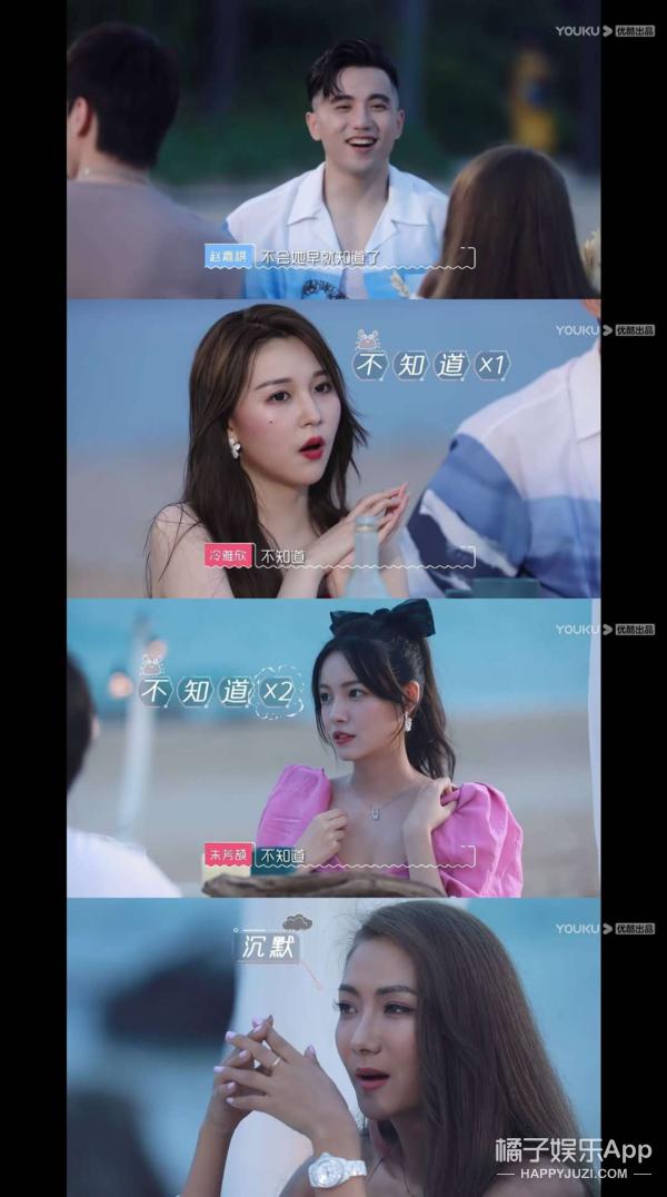 双恋2换主角(情节抓马尬出屏)(33)