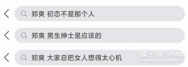 双恋2换主角(情节抓马尬出屏)(3)