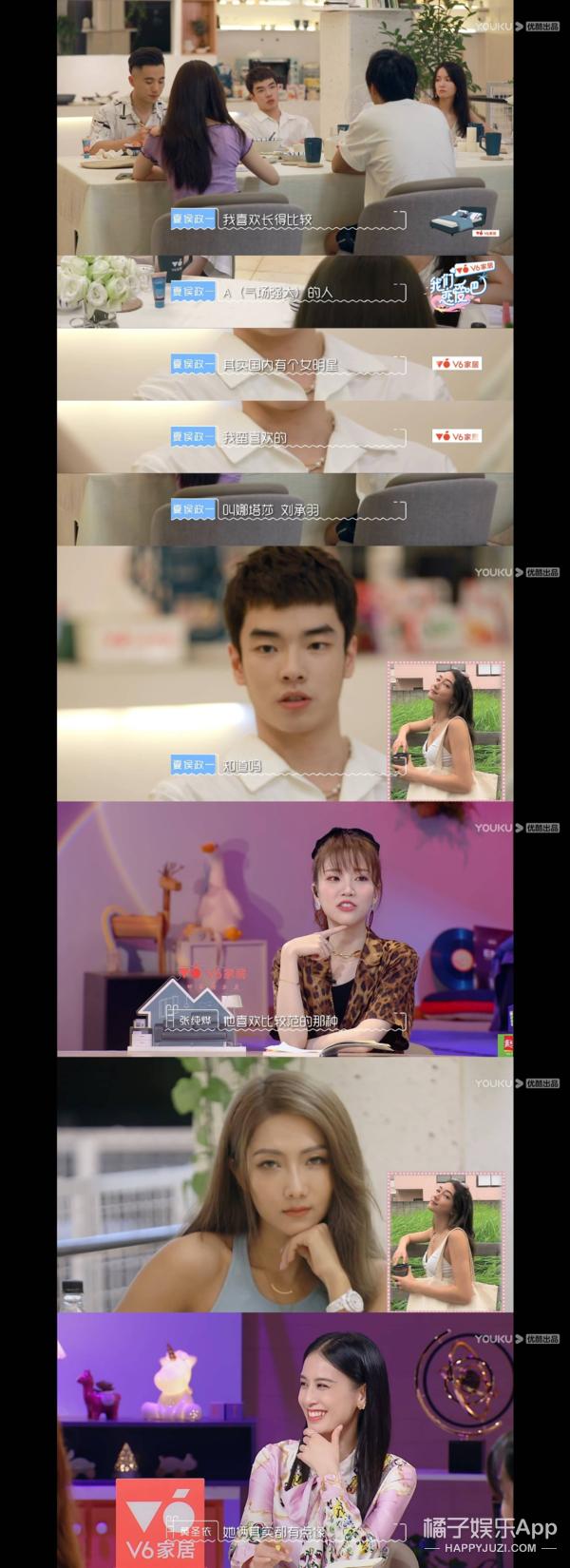 双恋2换主角(情节抓马尬出屏)(27)