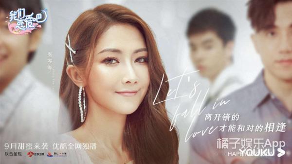 双恋2换主角(情节抓马尬出屏)(10)