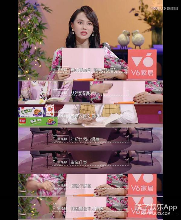 双恋2换主角(情节抓马尬出屏)(20)