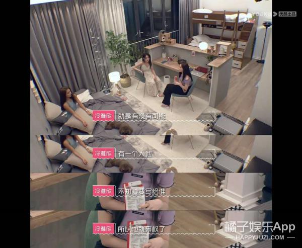 双恋2换主角(情节抓马尬出屏)(24)