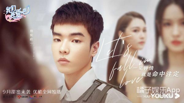 双恋2换主角(情节抓马尬出屏)(7)