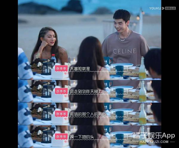 双恋2换主角(情节抓马尬出屏)(31)