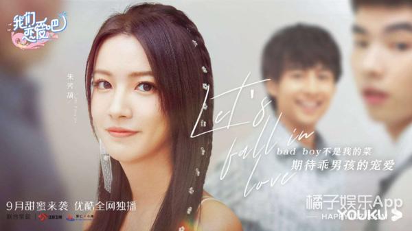 双恋2换主角(情节抓马尬出屏)(9)