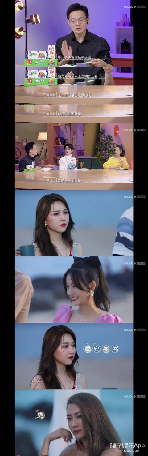 双恋2换主角(情节抓马尬出屏)(35)