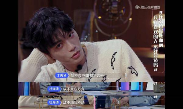 双恋2换主角(情节抓马尬出屏)(64)