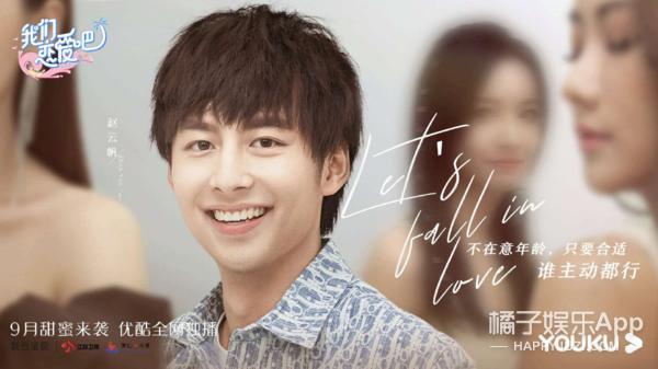 双恋2换主角(情节抓马尬出屏)(6)