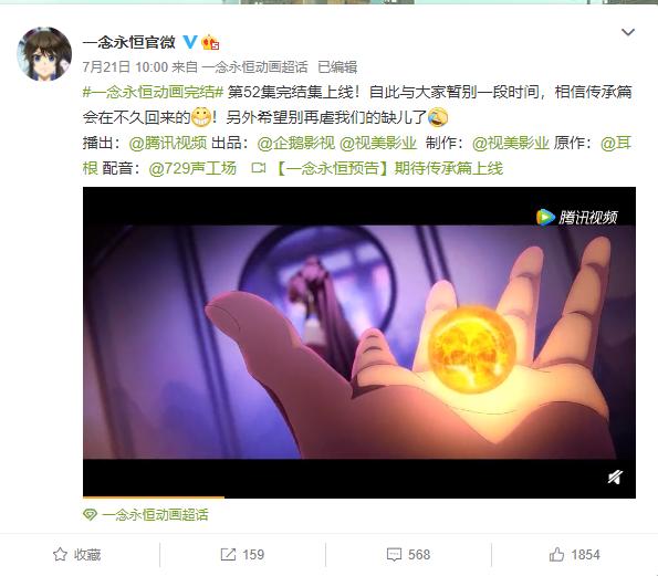 腾讯动漫12月新番(腾讯动漫最全追番清单)(2)