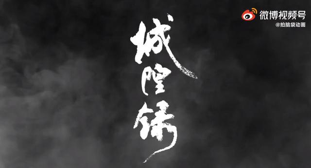 腾讯动漫12月新番(腾讯动漫最全追番清单)(9)