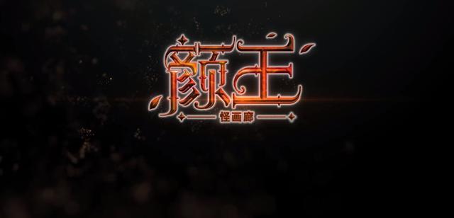 腾讯动漫12月新番(腾讯动漫最全追番清单)(14)