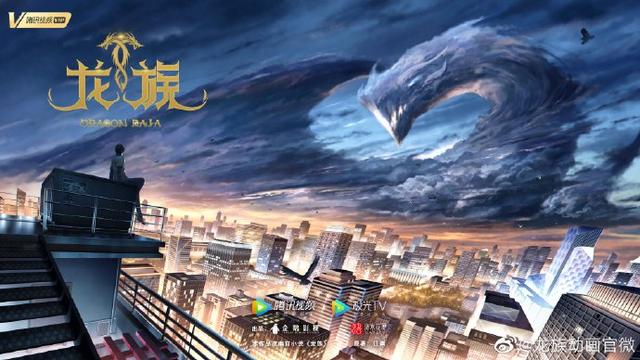 腾讯动漫12月新番(腾讯动漫最全追番清单)(7)