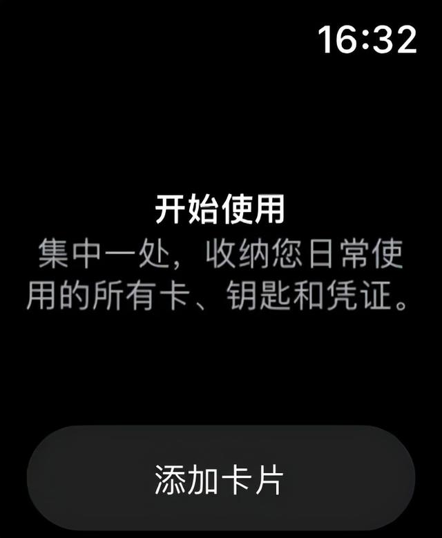 苹果手表watch功能大全(你真的需要一块苹果手表)(19)