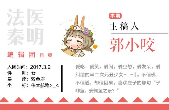 古人来月经如何处理(树叶草灰月经带)(4)