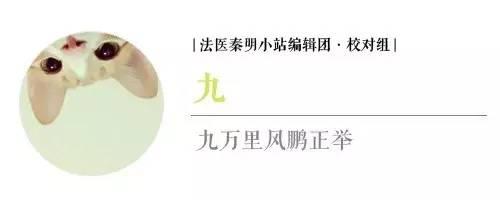 古人来月经如何处理(树叶草灰月经带)(5)