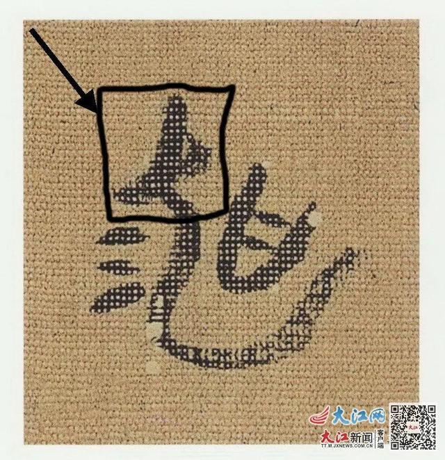 105崇祯十七年1644（105崇祯十七年1644）(4)