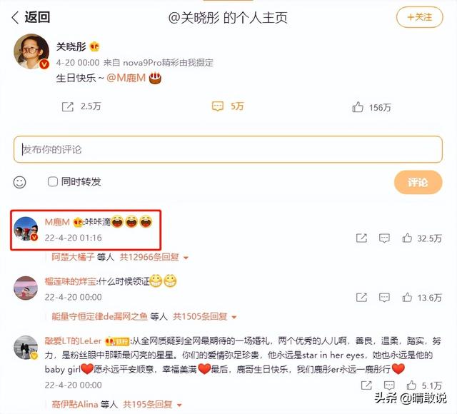 鹿晗和关晓彤现在关系如何 鹿晗关晓彤再次打破分手传言(3)